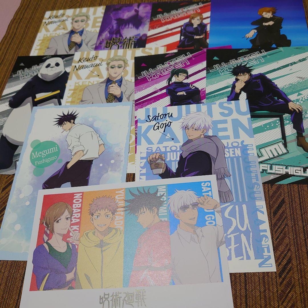 呪術廻戦　DVD グッズ　セット