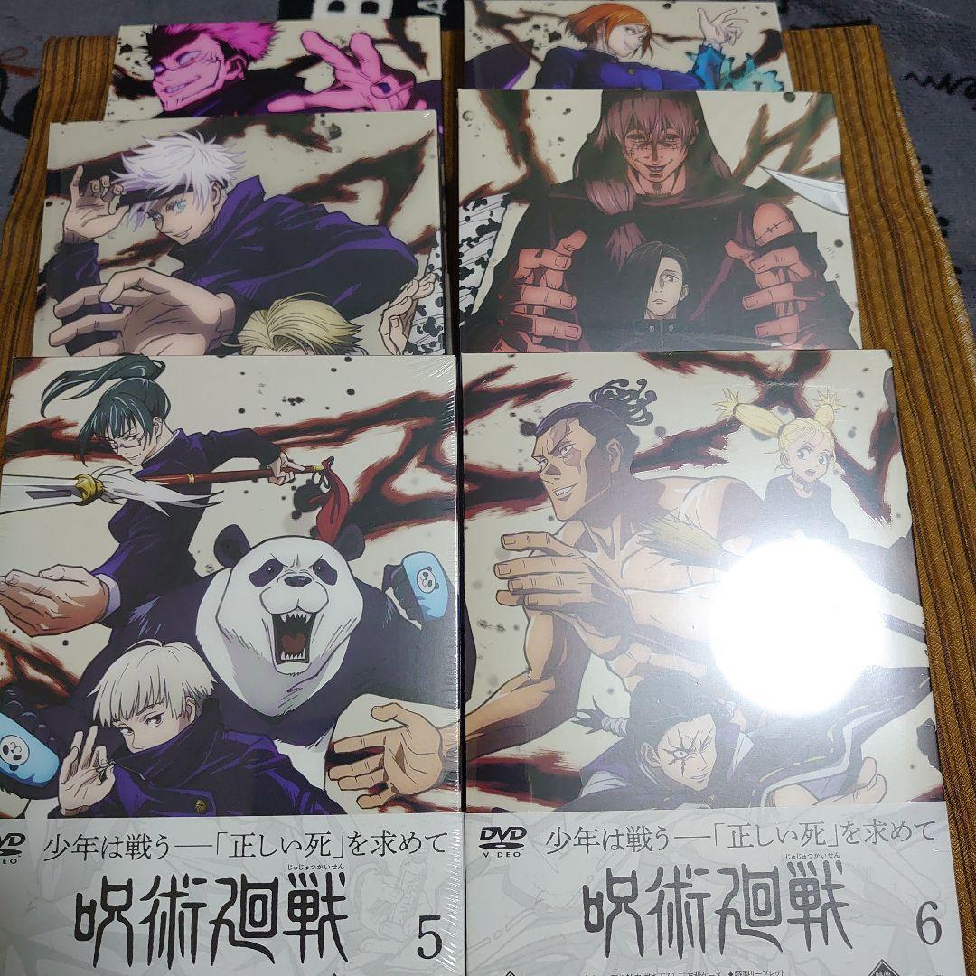 呪術廻戦　DVD グッズ　セット