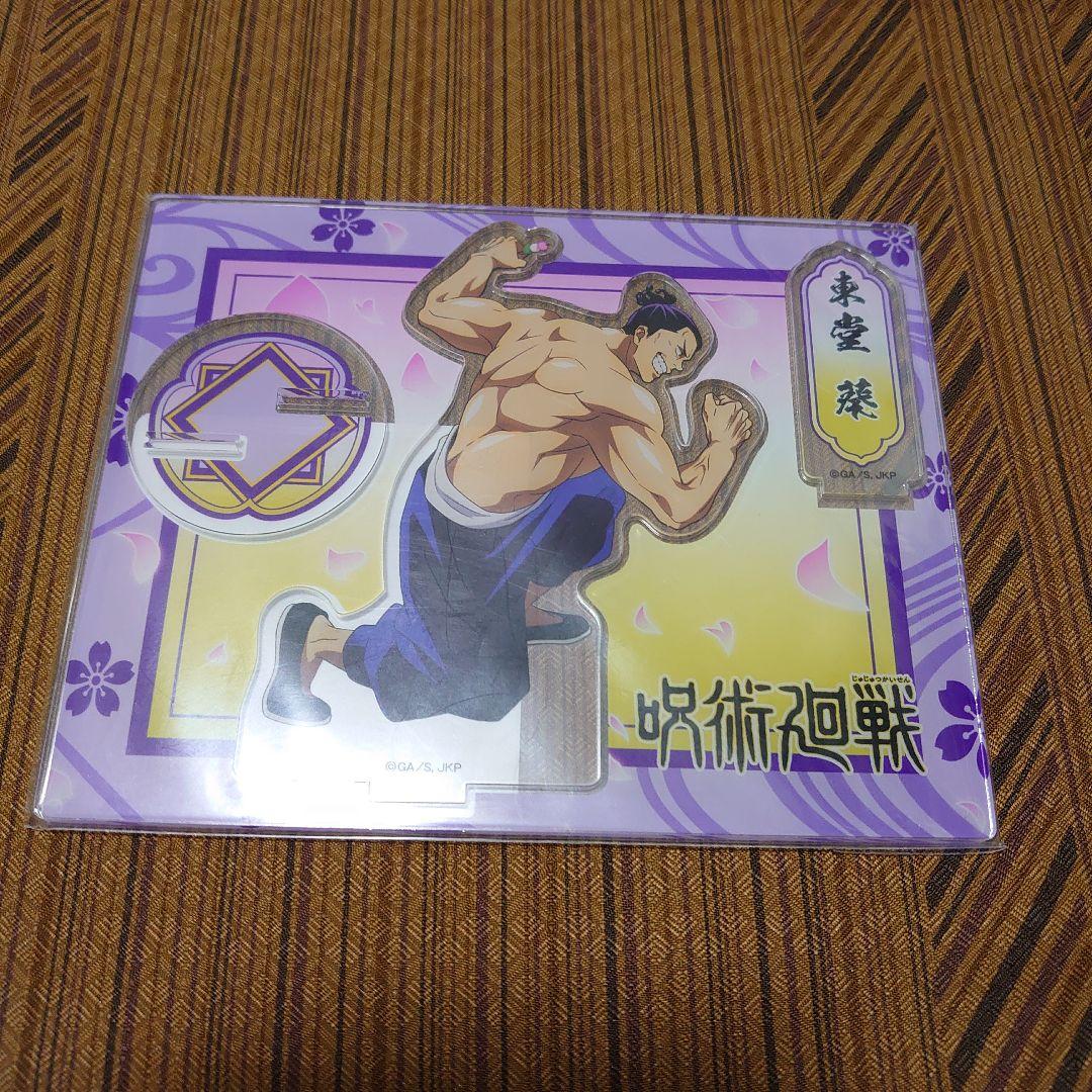 呪術廻戦　DVD グッズ　セット