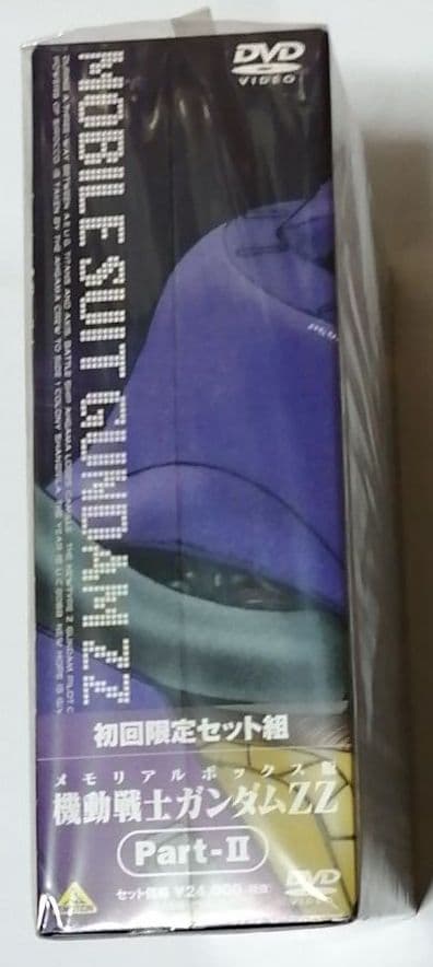 機動戦士ガンダムZZ メモリアルボックス版 Part-Ⅱ〈初回限定生産・4枚組〉