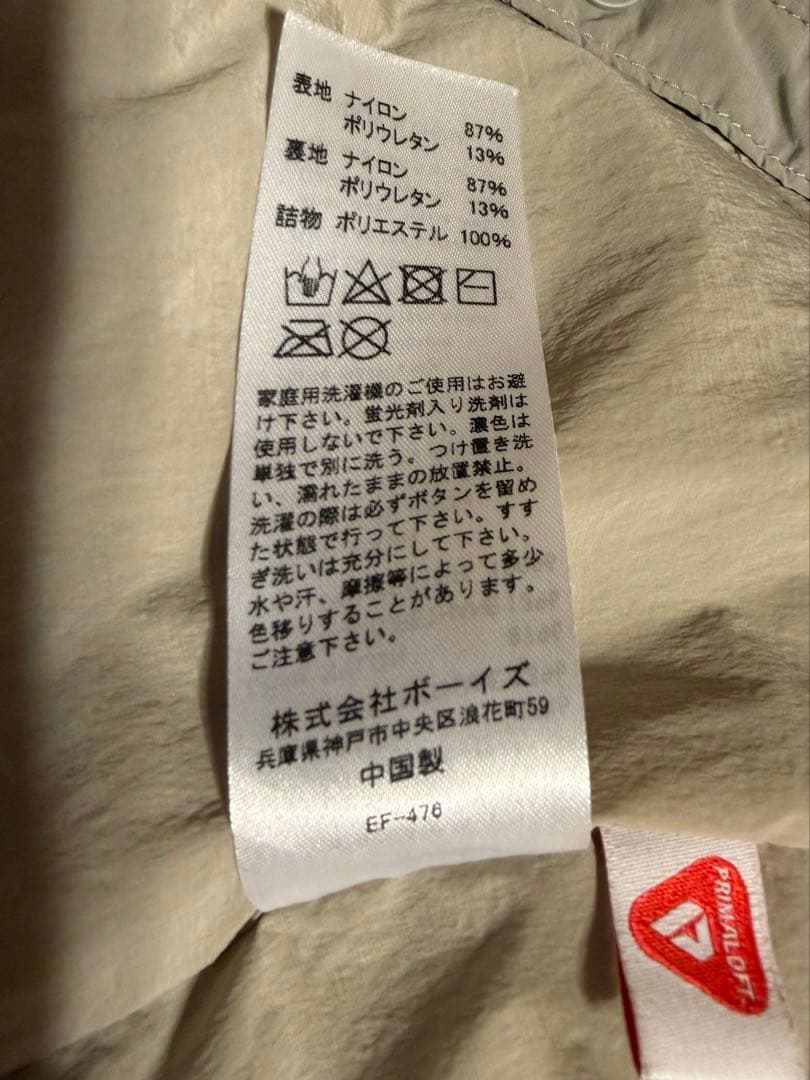 DANTON ノーカラー　インサレーションジャケット トープ