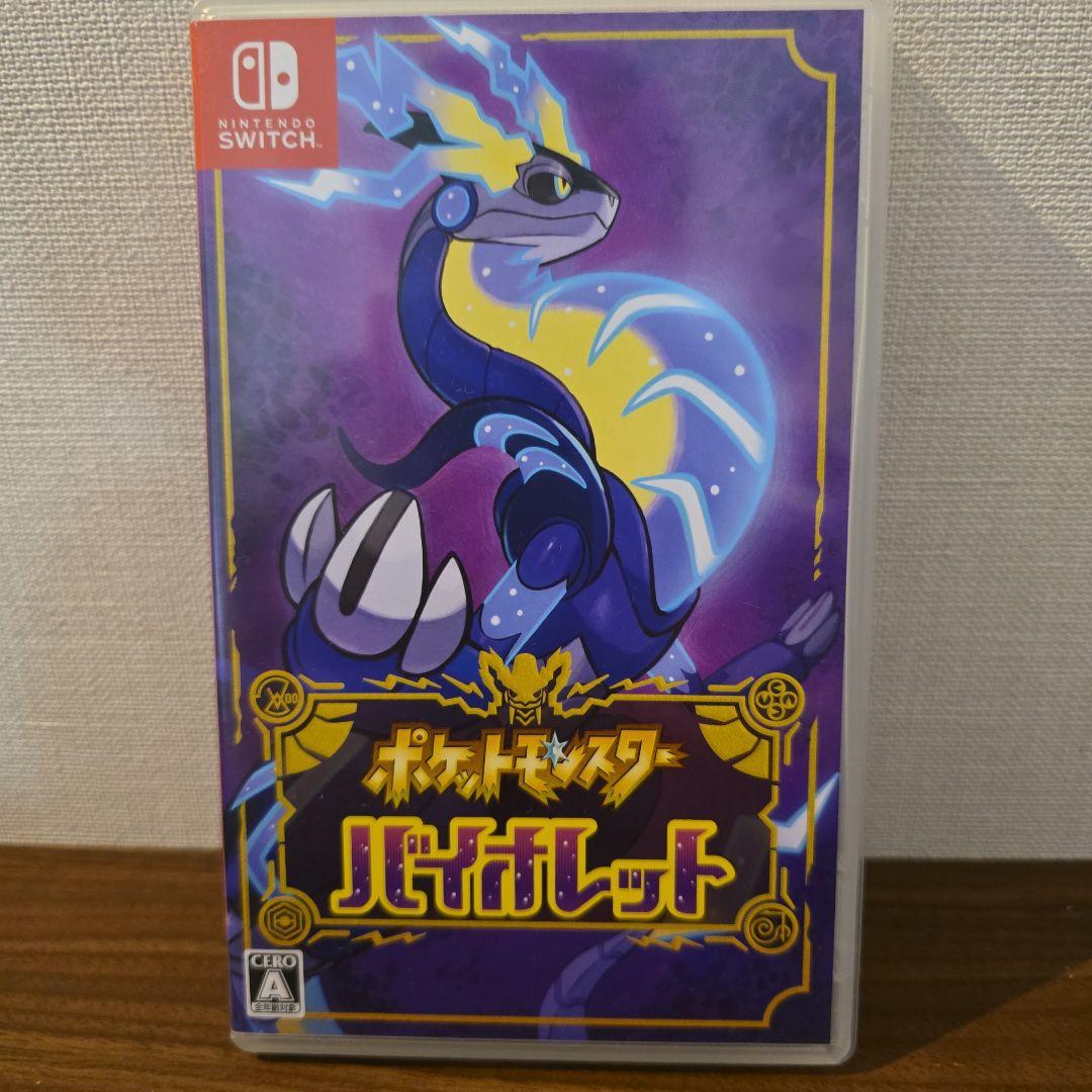 ポケットモンスター３本セット
