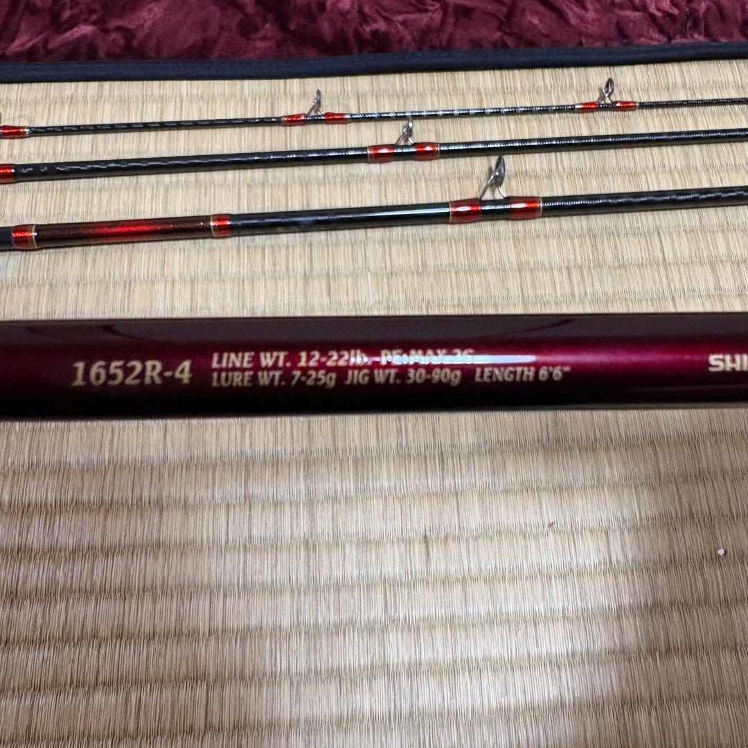 シマノ　ワールドシャウラ ツアーエディション 1652R-4 未使用品