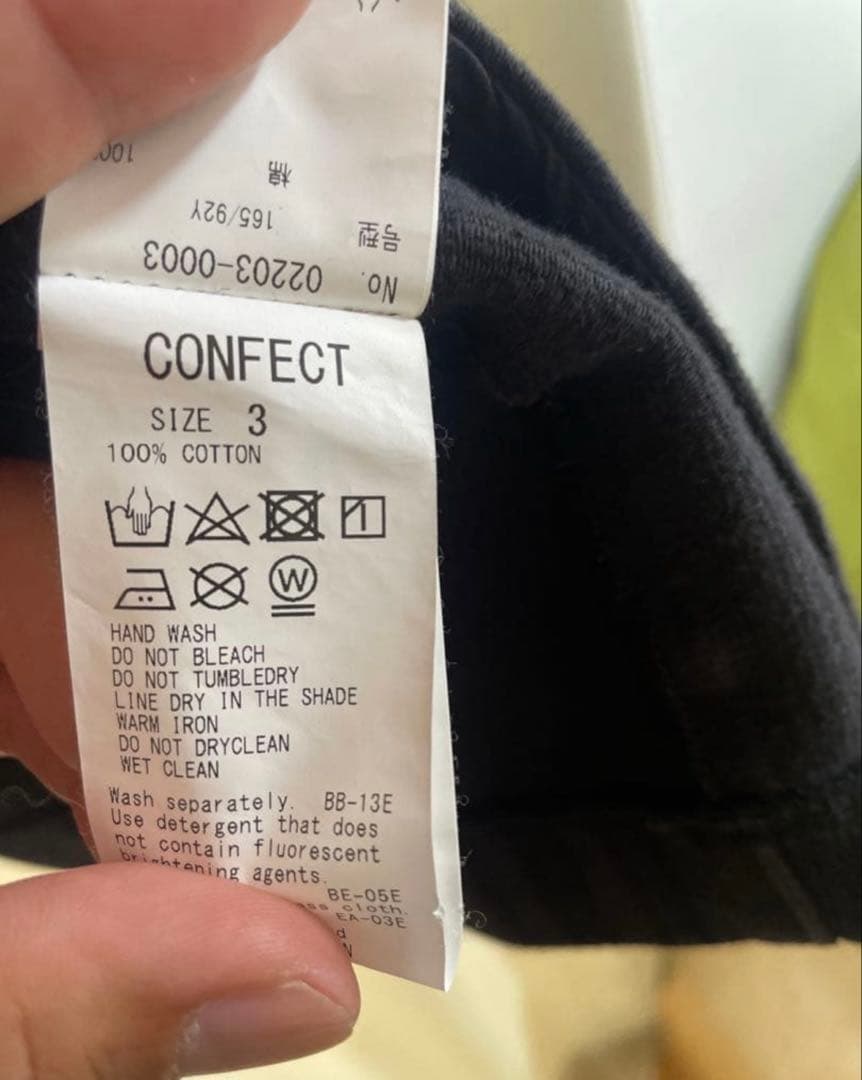 nestrobe confect セットアップ