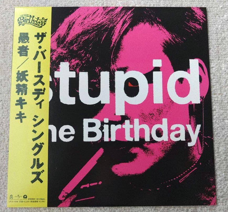 The Birthday LPレコード 2枚