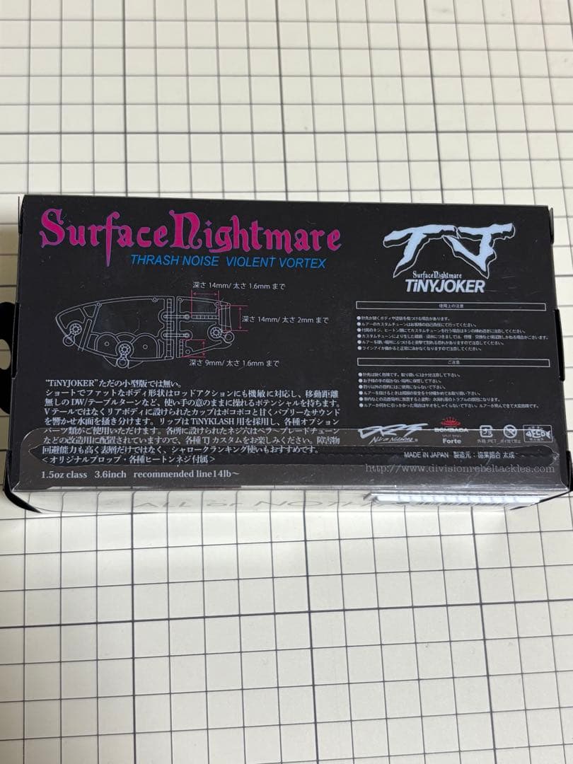 DRT タイニージョーカー リビット レッドヘッド　人気カラー