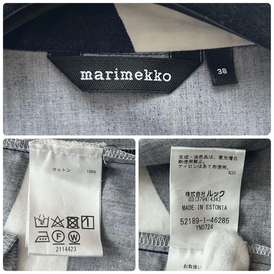 marimekko マリメッコ シャツワンピース　ロングシャツ　総柄