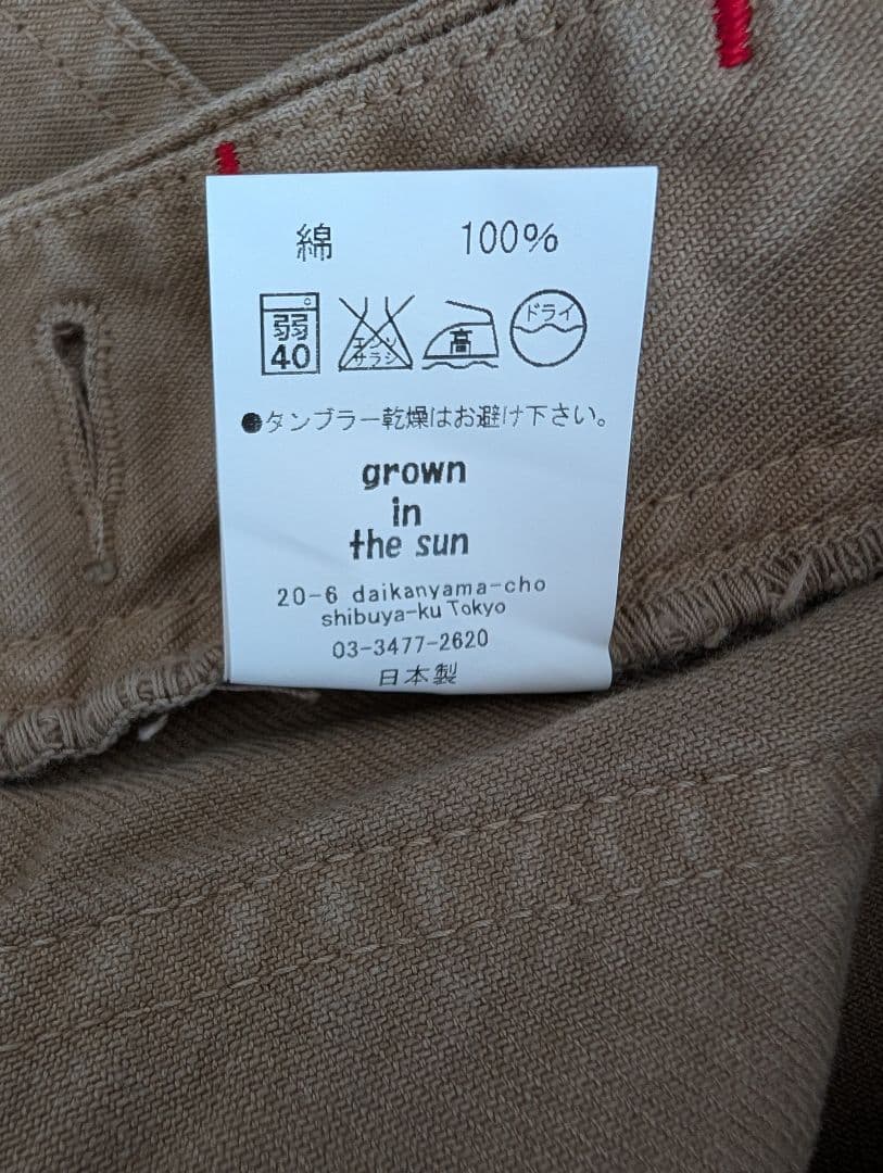 【新品】SUNSHINE＋CLOUD grown in the sunパンツ 0