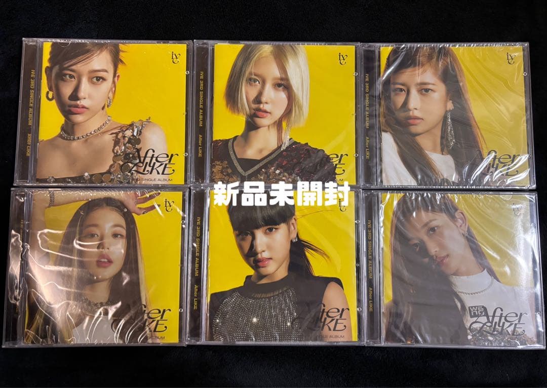 IVE afterlike Jewel 新品未開封　6枚セット