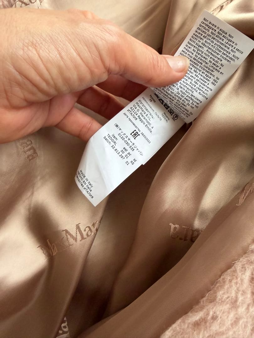 【超美品❣️】マックスマーラテディベアコート2023シーズンカラーサーモンピンク