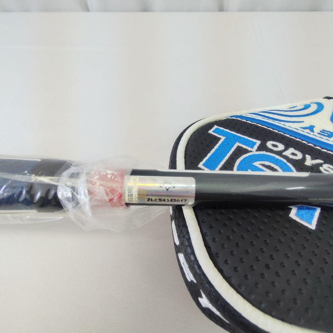 醤油マヨ お値引き依頼２ーball パター 新品未使用