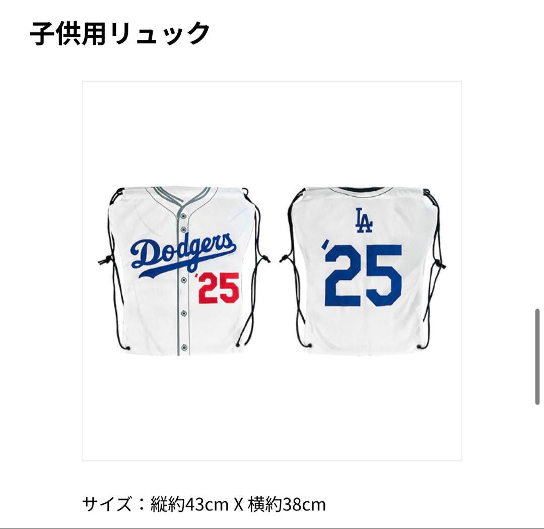 【新品・未使用】2025年ドジャース・　ジュニアオールスター会員記念グッズ　6点