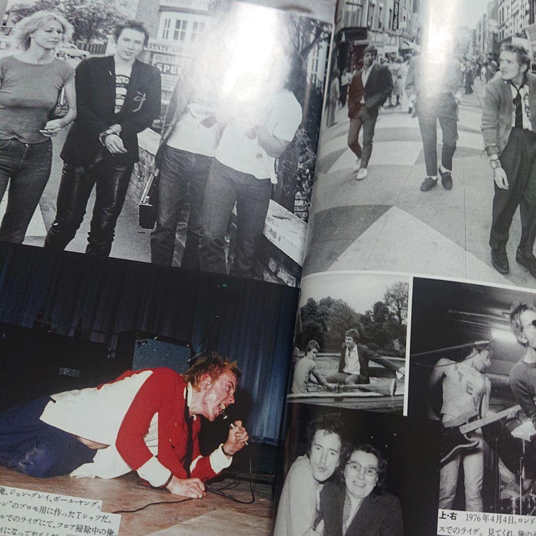 ジョン・ライドン　新自伝　怒りはエナジー　セックス・ピストルズ　P.I.L.