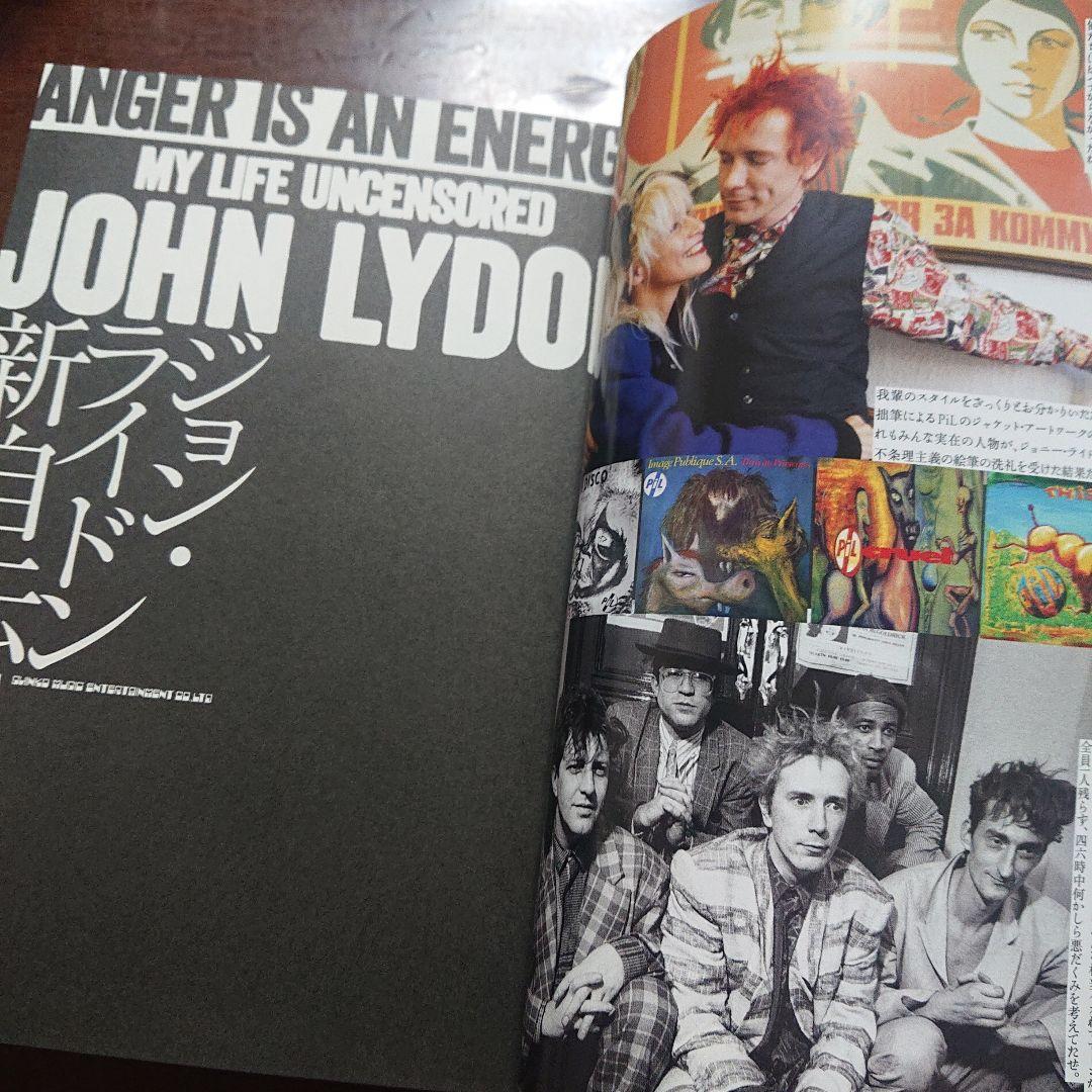 ジョン・ライドン　新自伝　怒りはエナジー　セックス・ピストルズ　P.I.L.
