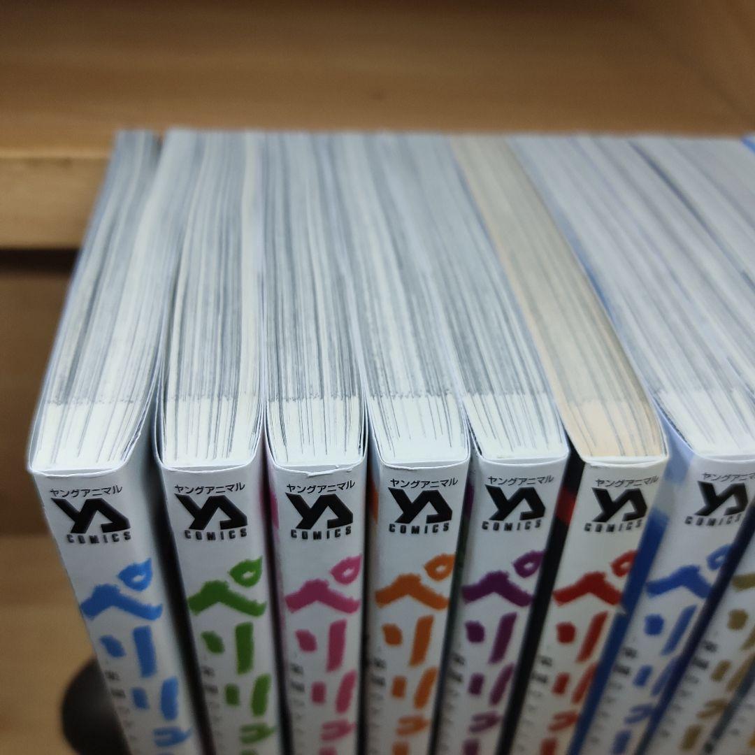 ペリリュー ―楽園のゲルニカ― 1-11巻 全巻