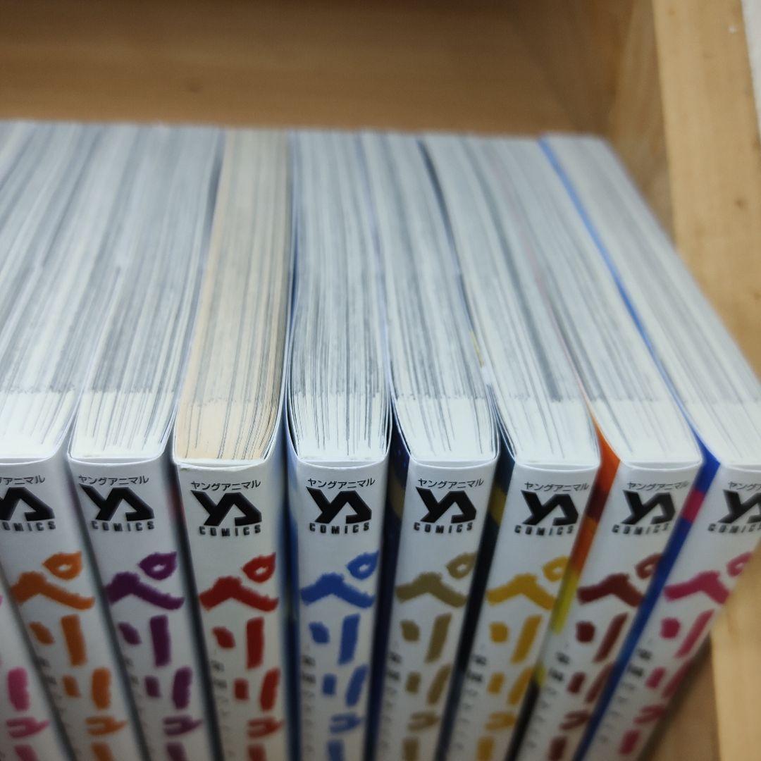 ペリリュー ―楽園のゲルニカ― 1-11巻 全巻