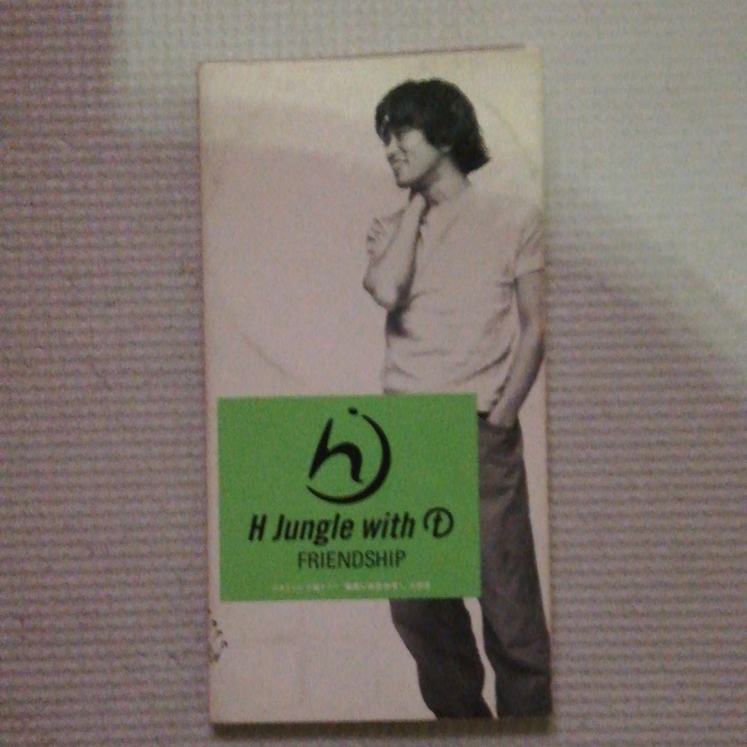 H Jungle with t/フレンドシップ