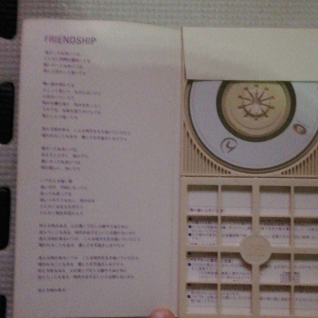 H Jungle with t/フレンドシップ