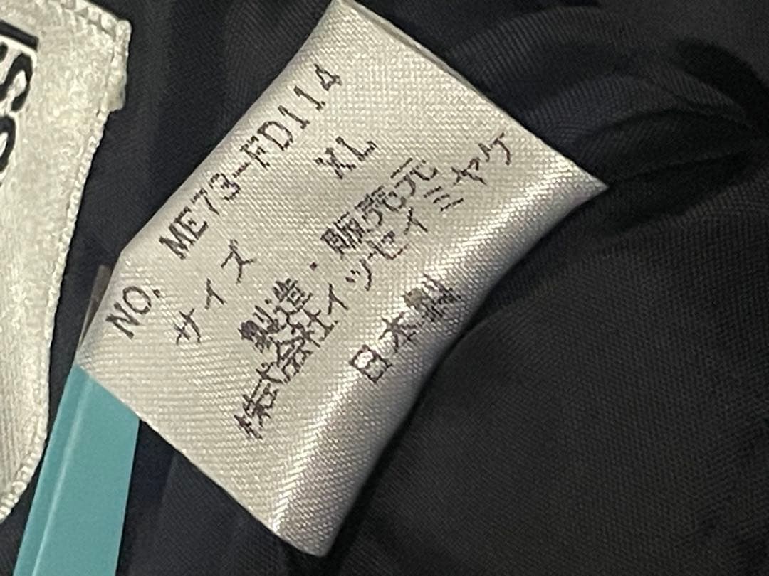 ISSEY MIYAKE MEN ダークグレー ストライプ スーツセット