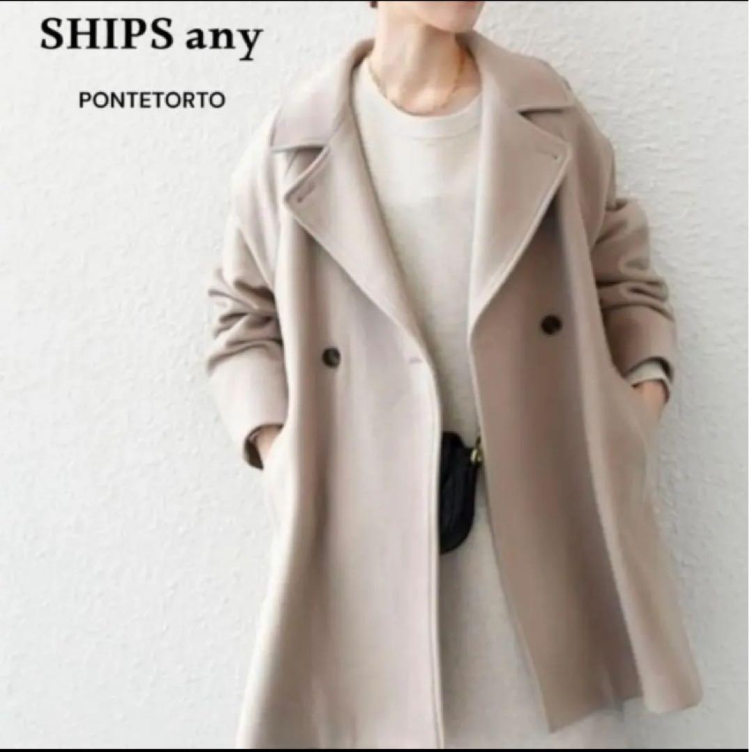 SHIPS any スタンド＆ダブル ウールコート　新品未使用タグ付き　38