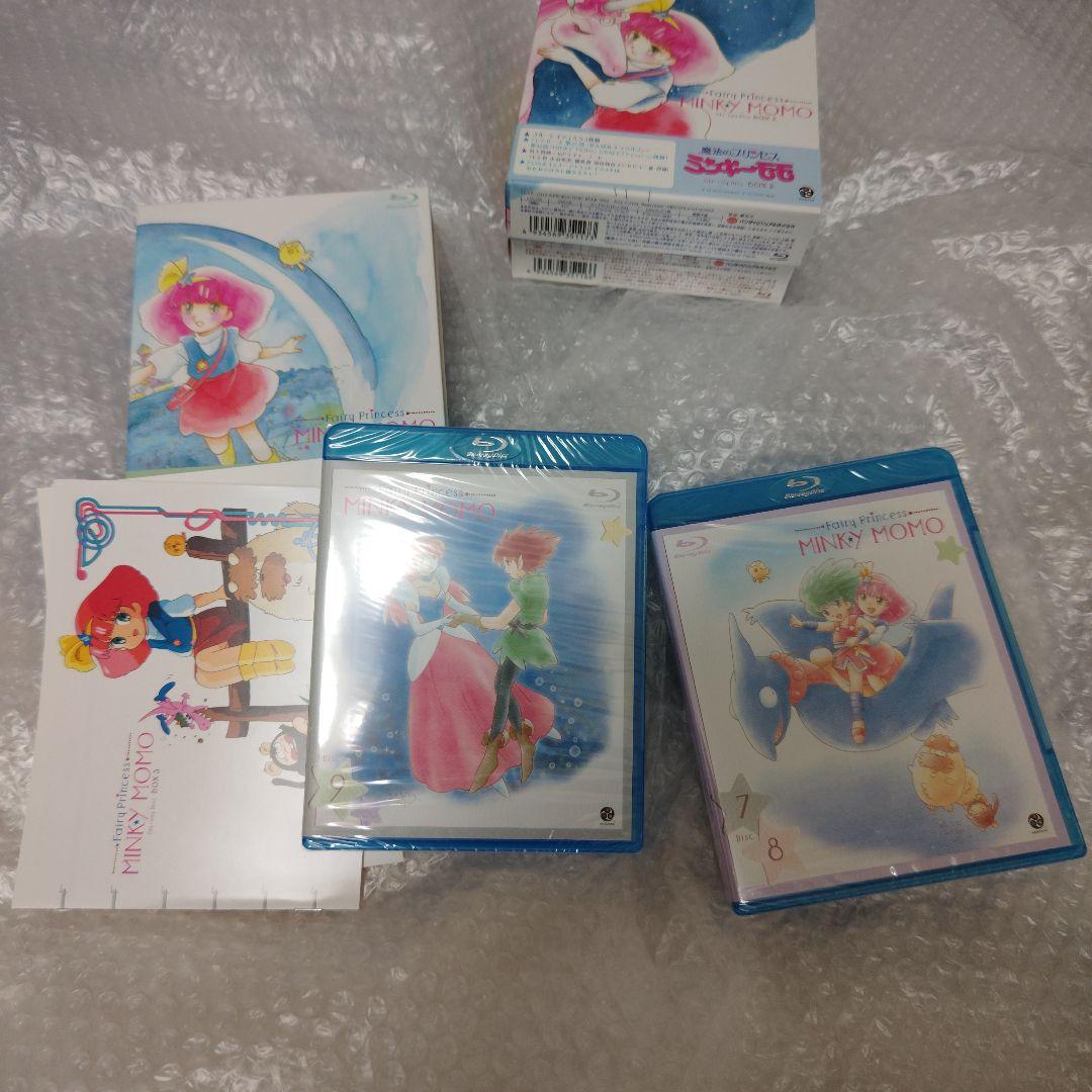 魔法のプリンセス　ミンキーモモ　Blu-ray BOX 1~3 ディスク未開封
