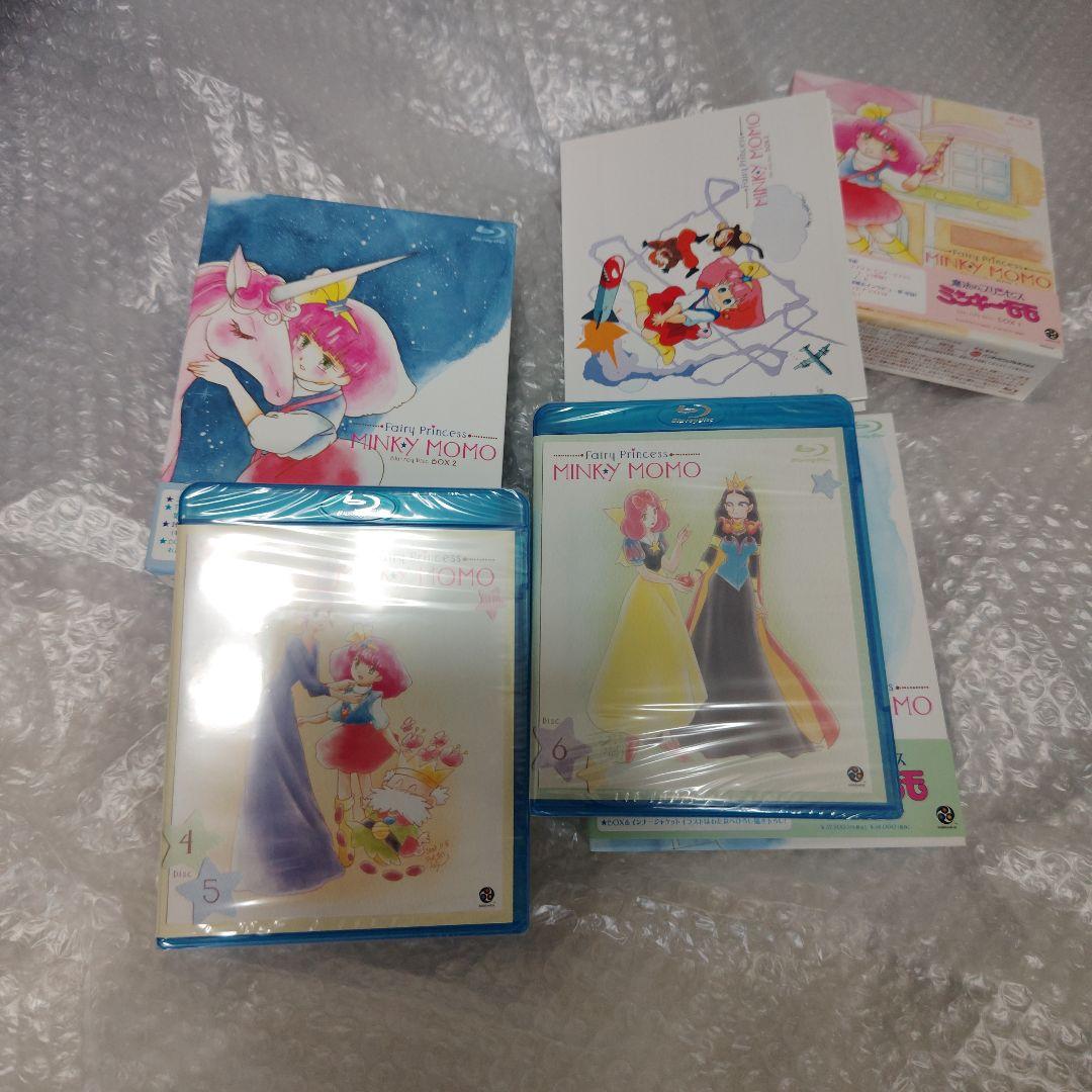 魔法のプリンセス　ミンキーモモ　Blu-ray BOX 1~3 ディスク未開封