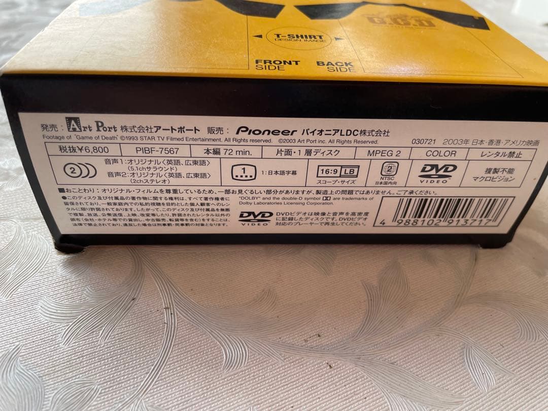 BRUCE LEE ブルース•リー　Tシャツ 2枚セット