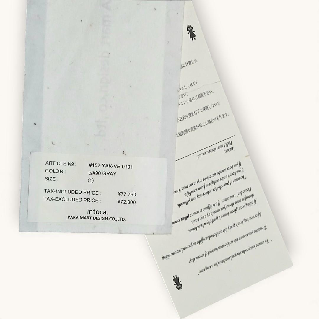 intoca　タグ有　未使用 ウール　ロングニットジレ