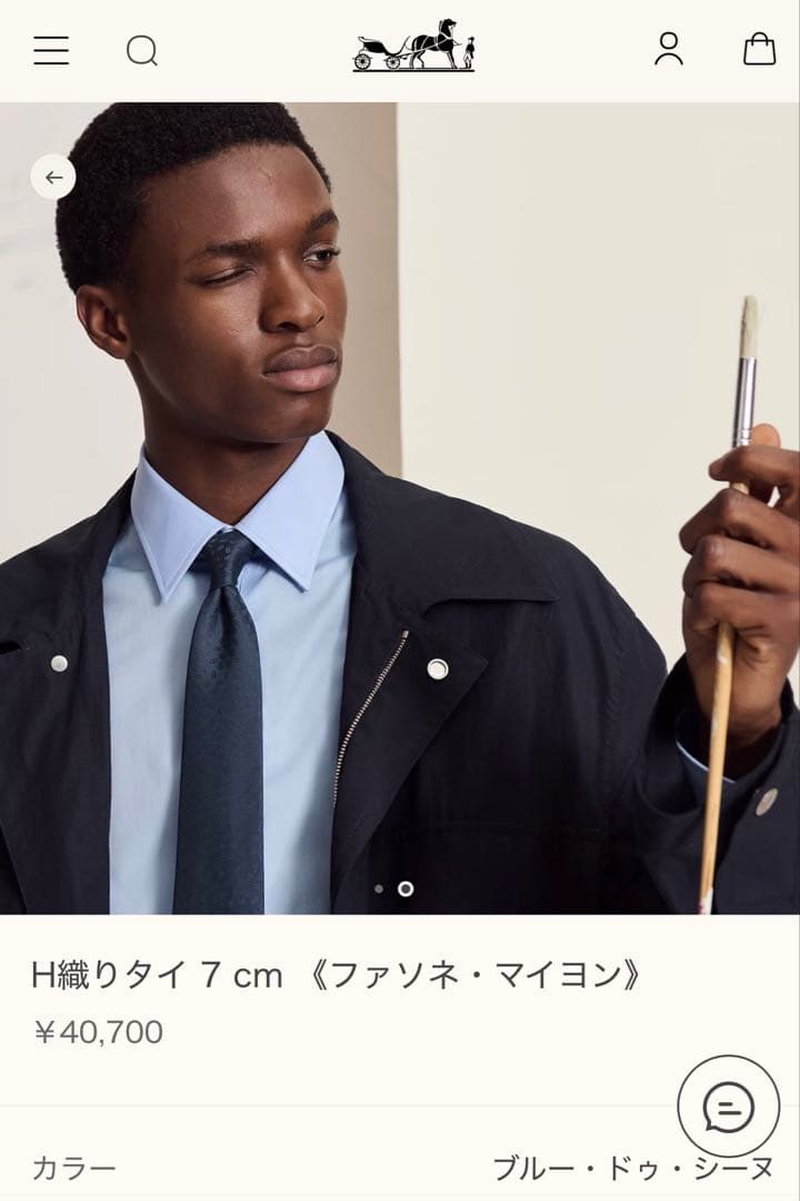 エルメス ネクタイ H織りタイ《ファソネ・マイヨン》新品 未使用