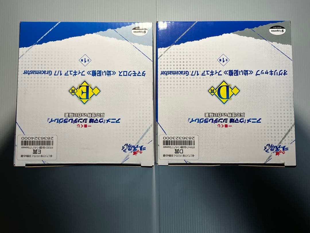 一番くじ　ウマ娘シンデレラグレイ　D賞　E賞　オグリキャップ、タマモクロス