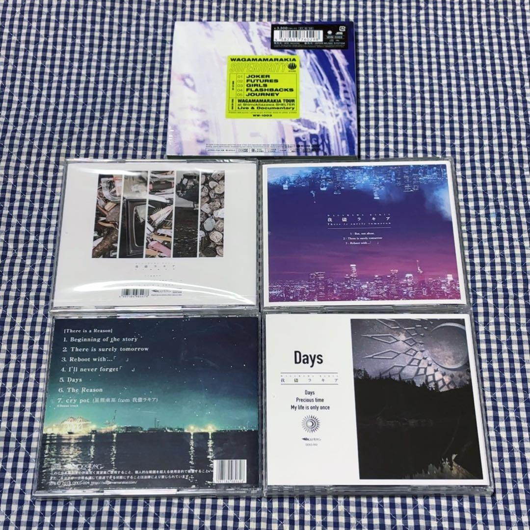 我儘ラキア CD アルバム 5点セット 廃盤あり