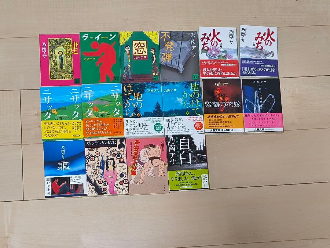 乃南アサ 69冊 文庫セット