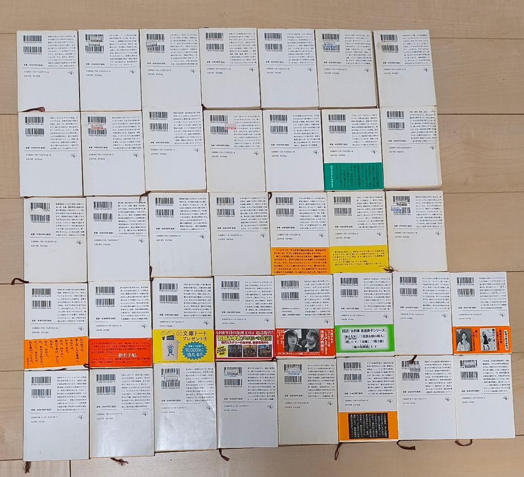 乃南アサ 69冊 文庫セット