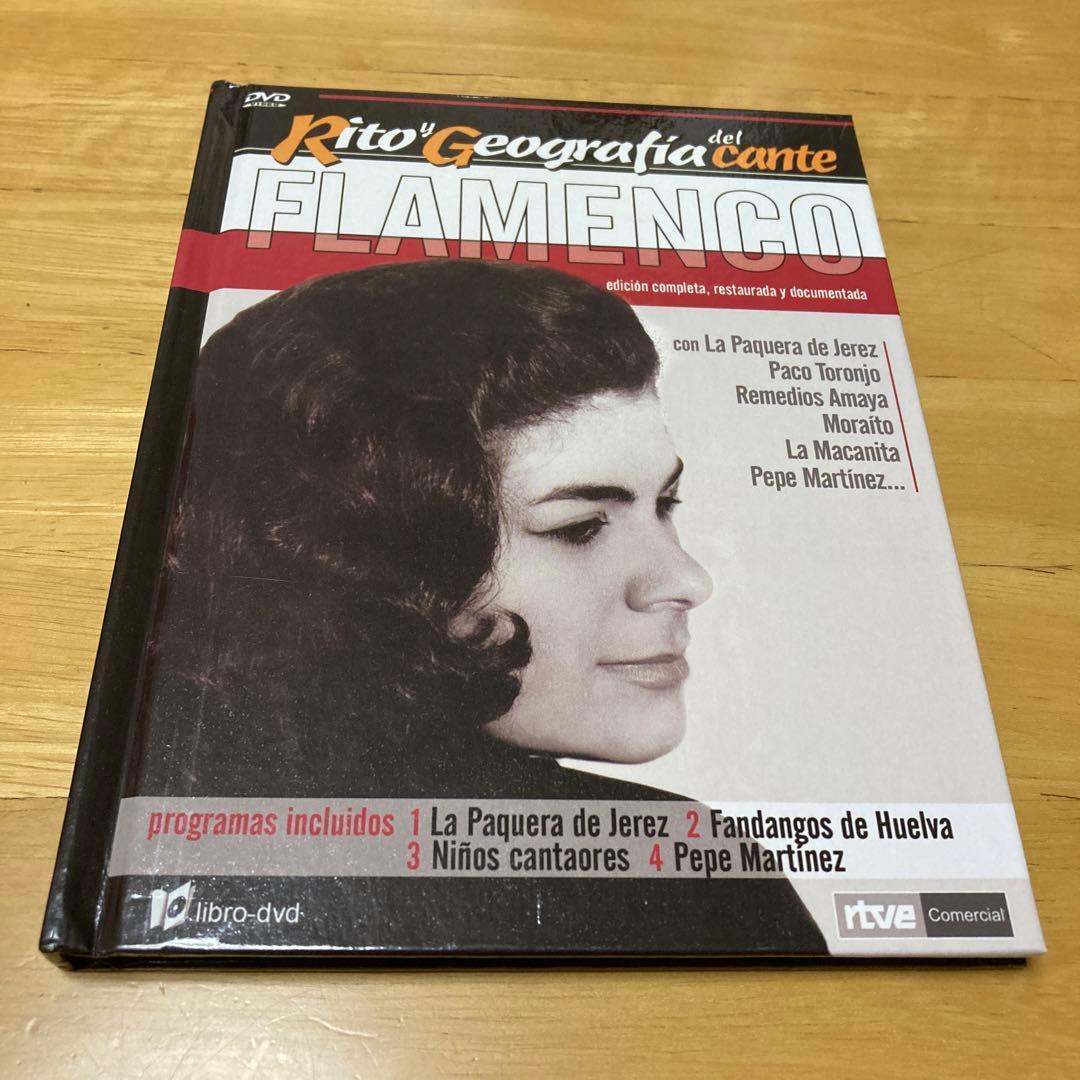 ミュージック Rito y Geografia del cante FLAMEMNCO
