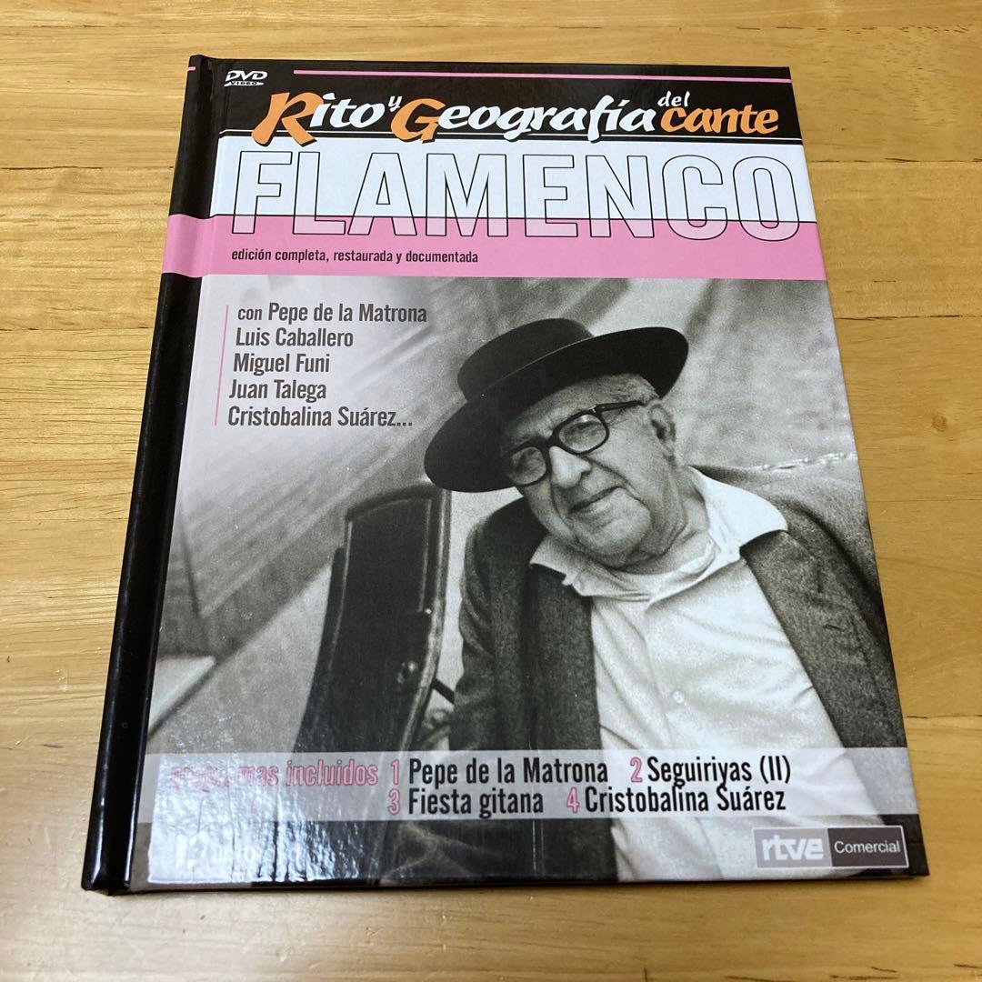 ミュージック Rito y Geografia del cante FLAMEMNCO