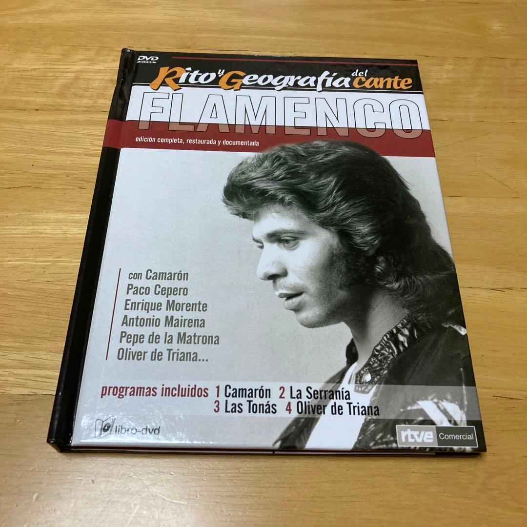 ミュージック Rito y Geografia del cante FLAMEMNCO