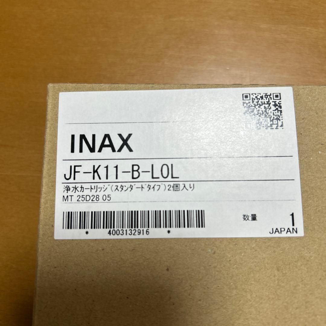 リクシルINAX 浄水カートリッジ JF-K11-B-LOL 2個入り（一年分）