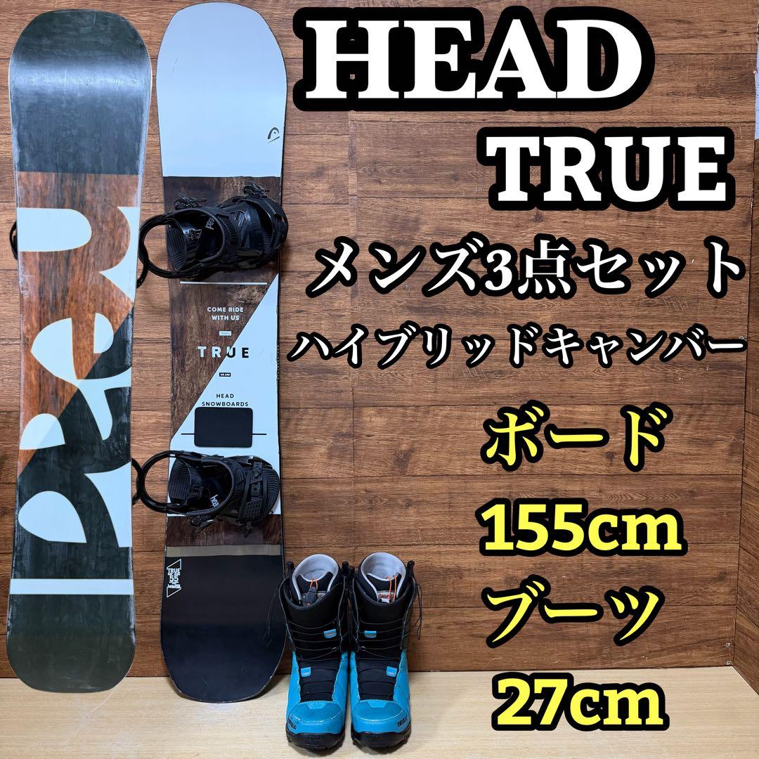 HEAD　ヘッド　TRUE メンズスノーボード3点セット　ブーツ無し