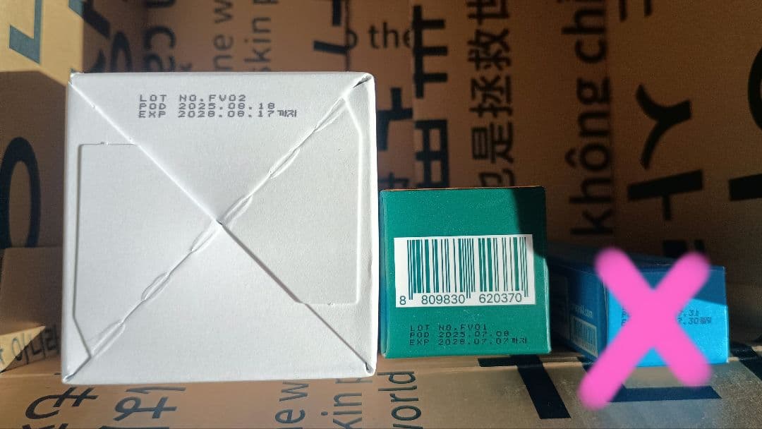 [最新正規品]セメンザルライトクリーム＆ビバンクエントマンカローション