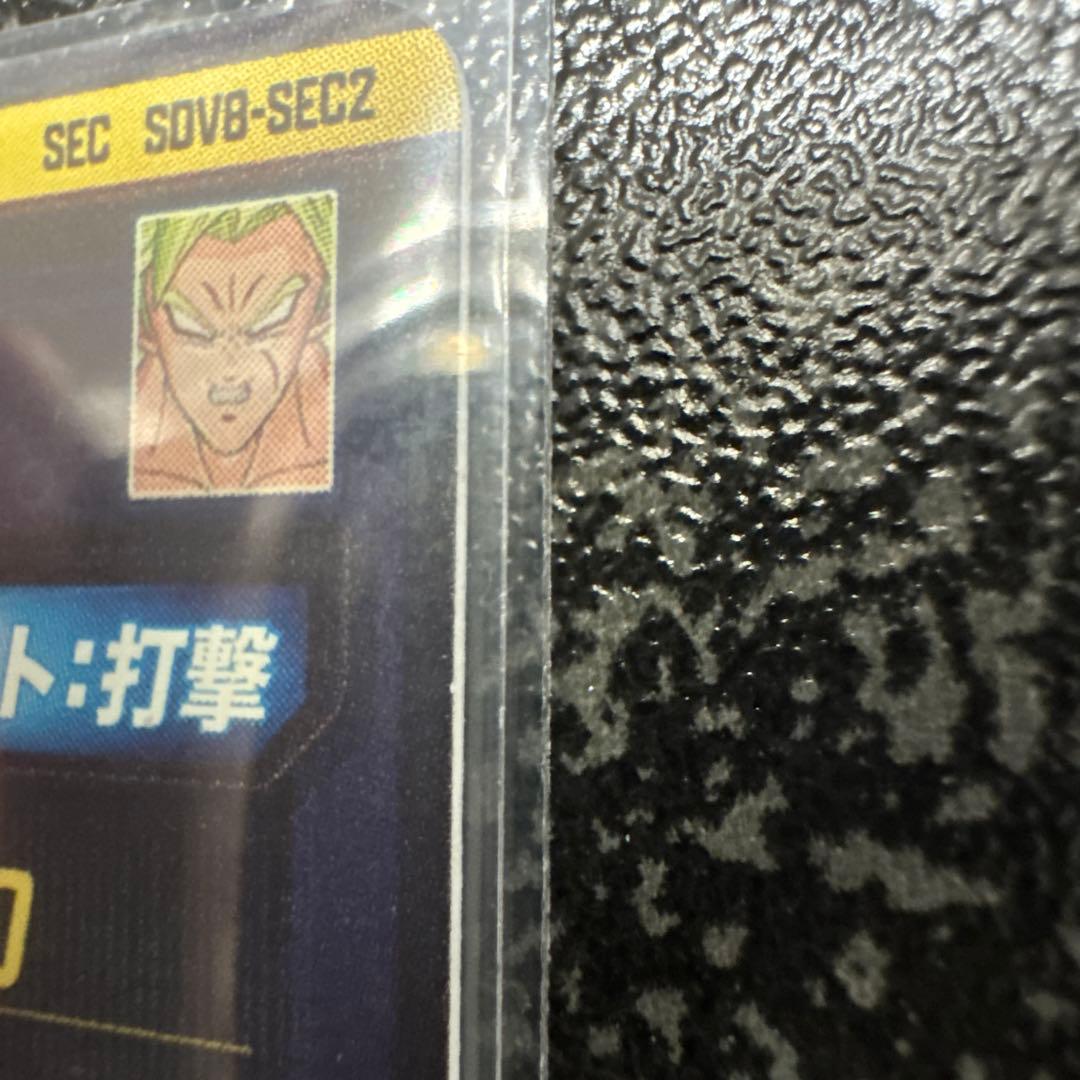 ドラゴンボールダイバーズ パラレル GDRセット売り！
