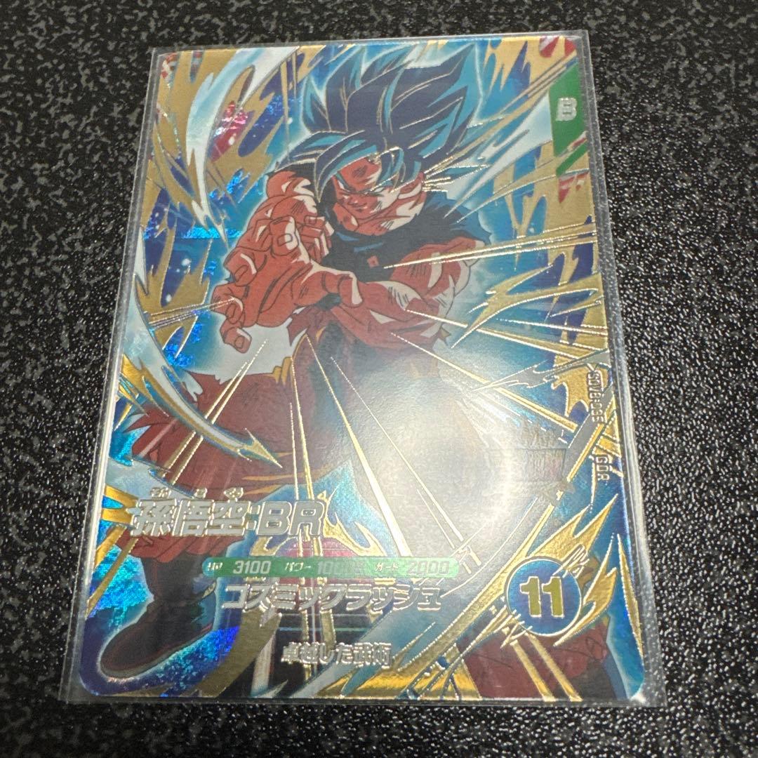 ドラゴンボールダイバーズ パラレル GDRセット売り！