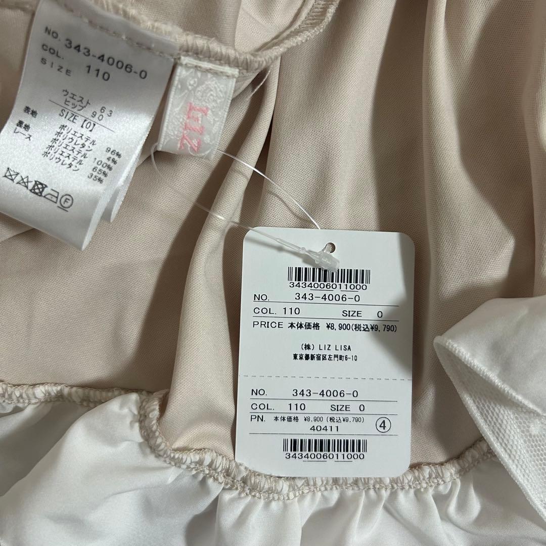 LIZ LISA フロントカシュクールスカート リズリサ