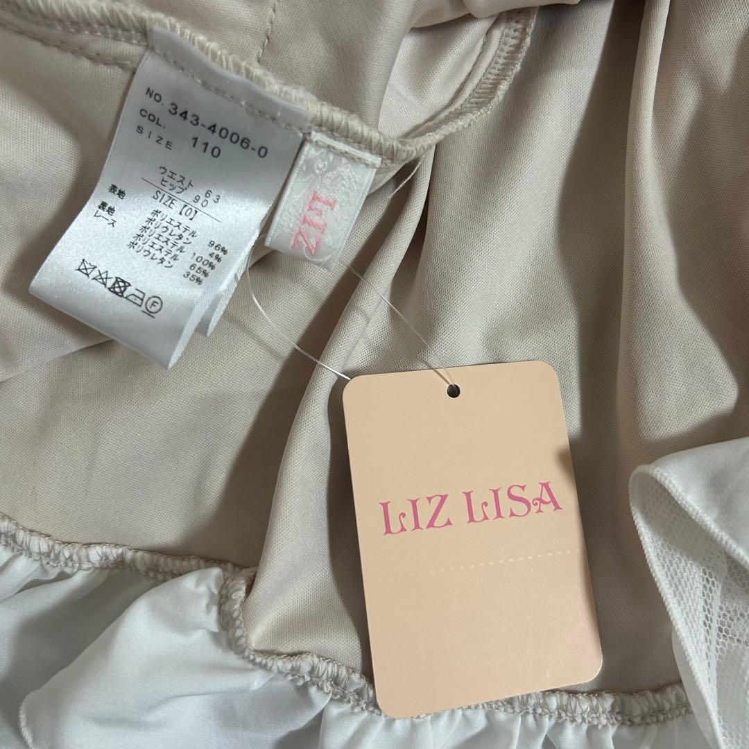 LIZ LISA フロントカシュクールスカート リズリサ