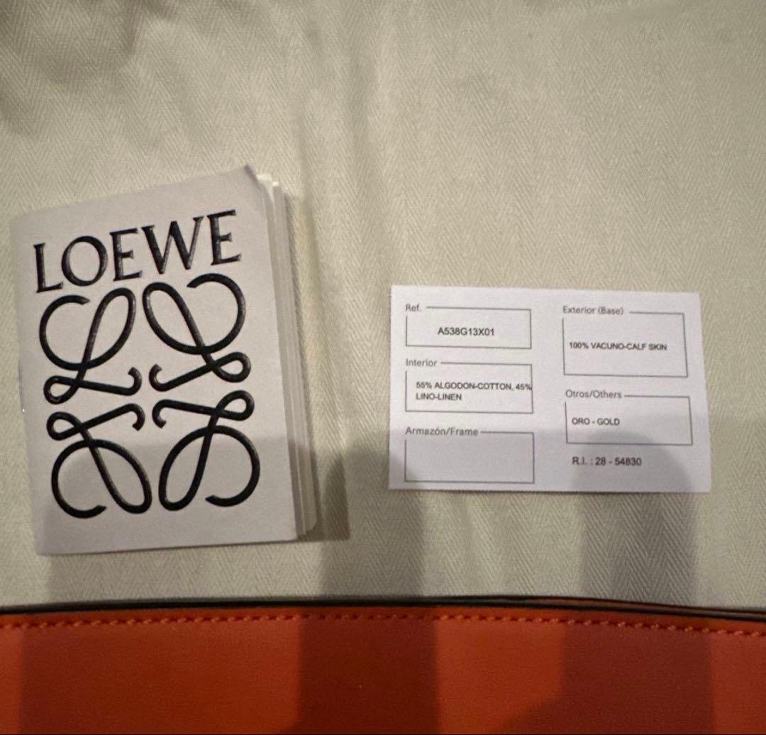 【限定値下げ】LOEWE ロエベ　フラメンコクラッチ