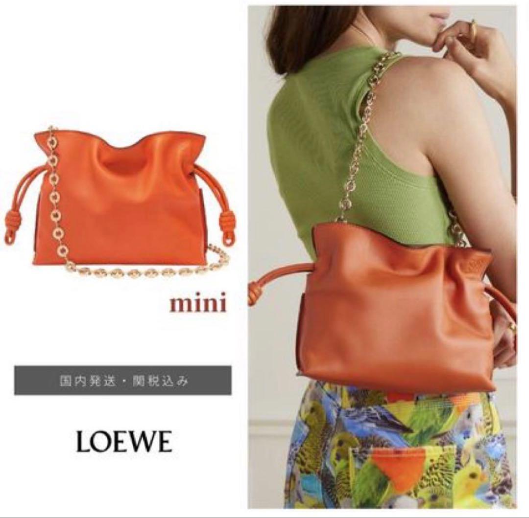 【限定値下げ】LOEWE ロエベ　フラメンコクラッチ
