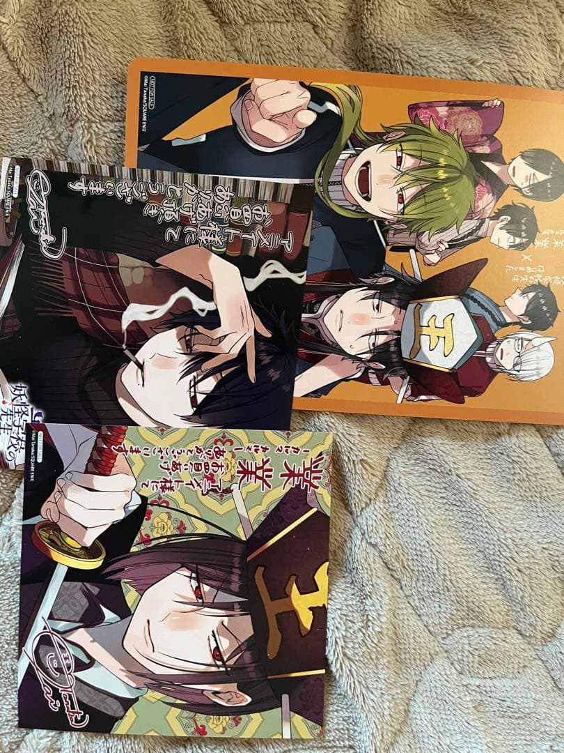 妖怪学校の先生はじめました！　業業　妖怪学校の生徒はじめました！　全巻セット