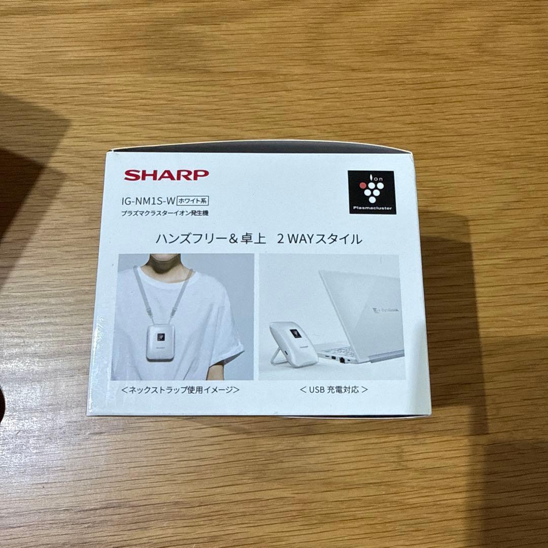 ラスト1つ　プラズマクラスターイオン発生機　IG-NM1S-W SHARP