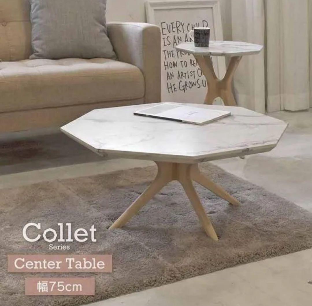 Collet 大理石風センターテーブル