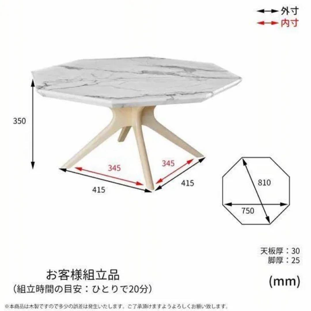 Collet 大理石風センターテーブル