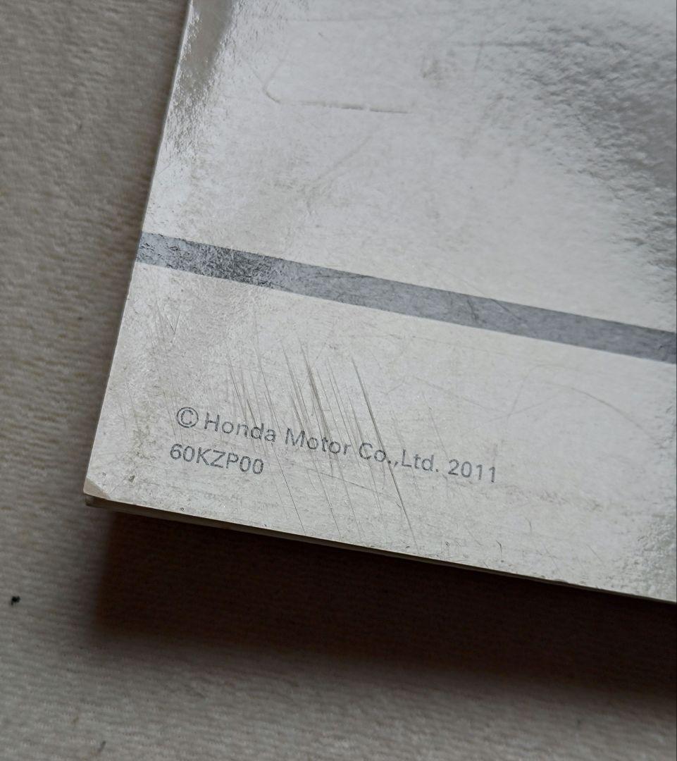 ベンリィ110 /ベンリィ110プロ サービスマニュアル